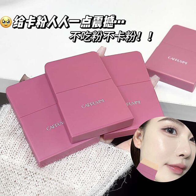 Silicone foundation brush tool that applies makeup smoothly and naturally silky