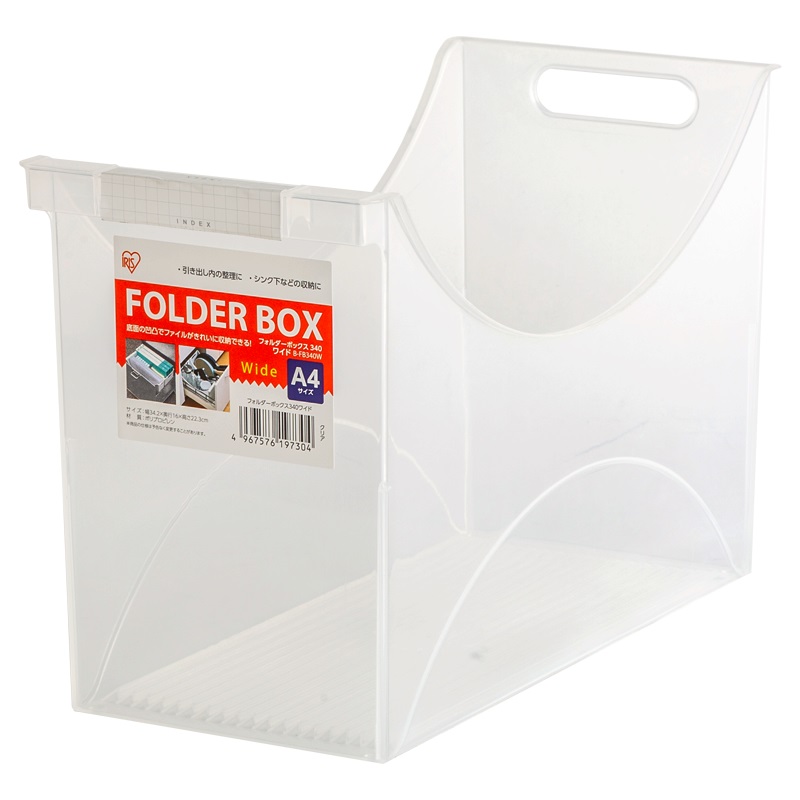 收纳盒高窄型深带轮柜整理箱塑料遥控器长方形填缝大容量书本-图0