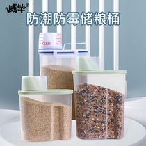 Grain Storage Barrel Parrot Feed Pet Snacks Intake Box Bird Grain Size Grain Box Supplies Storage Barrel Seals Moisture