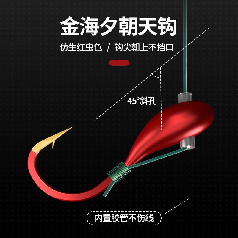朝天钩七星漂线组金海夕传统钓野钓鲫鱼小金坨朝天钩成品套装主线 - 图1
