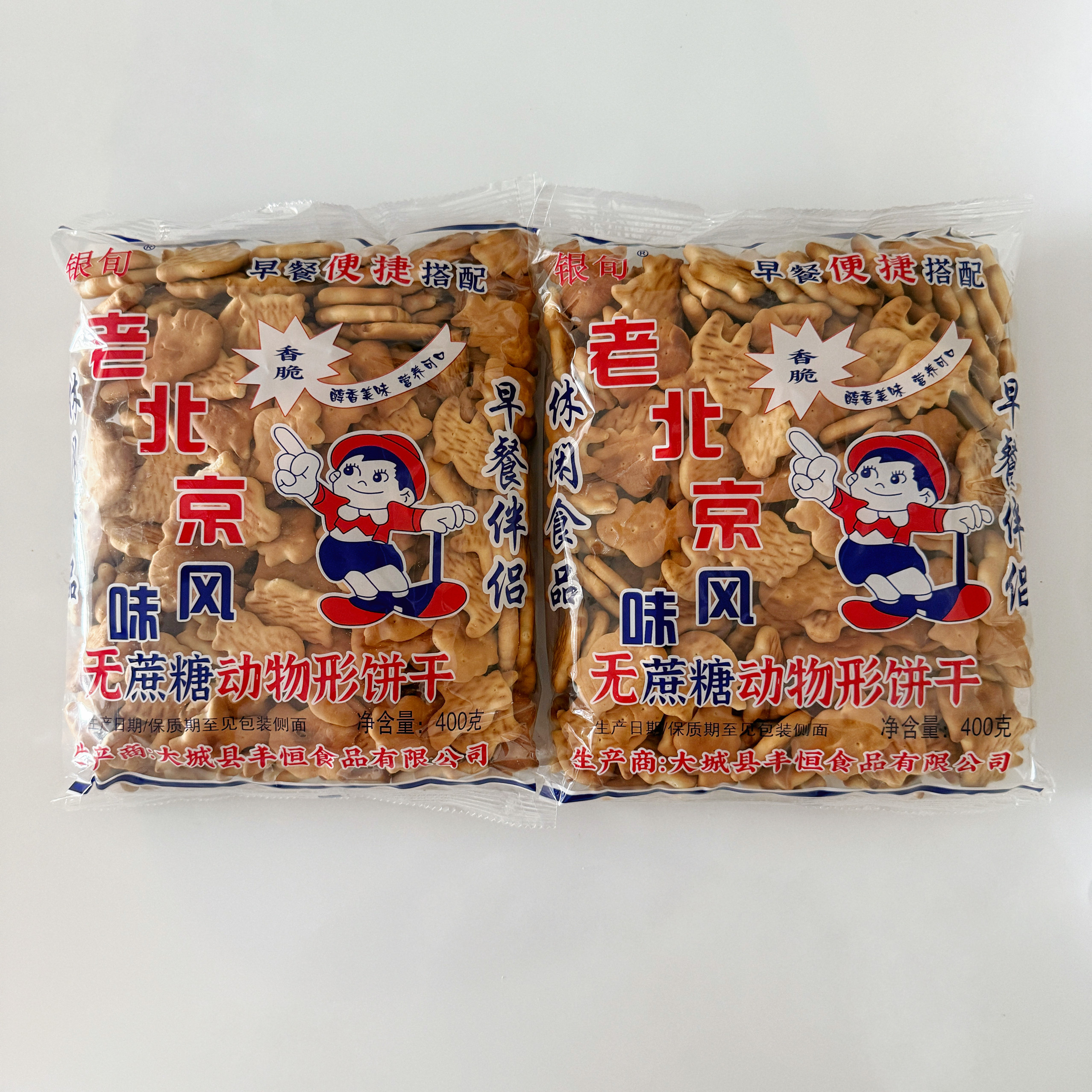 图2