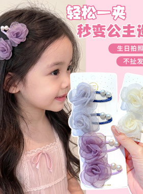 独宝女童碎发整理珍珠纱花发夹