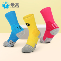 New Rice High Professional Children Wheel Sysocks Thickening Lengthened Towel Ski Socks Blue Male Girl Teen Pink
