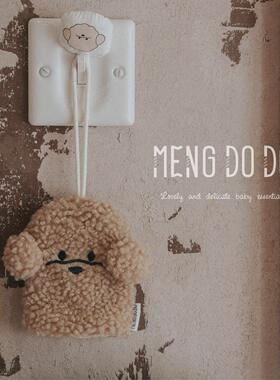 Mengdodo钥匙包羊羔绒保护套