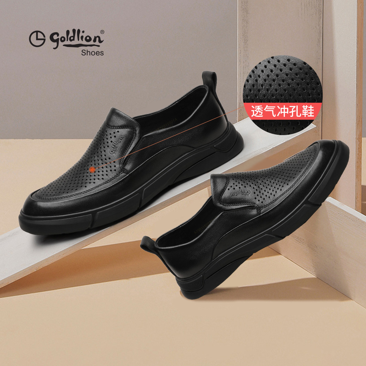 Goldlion summer casual punched casual sandals leather shoes
