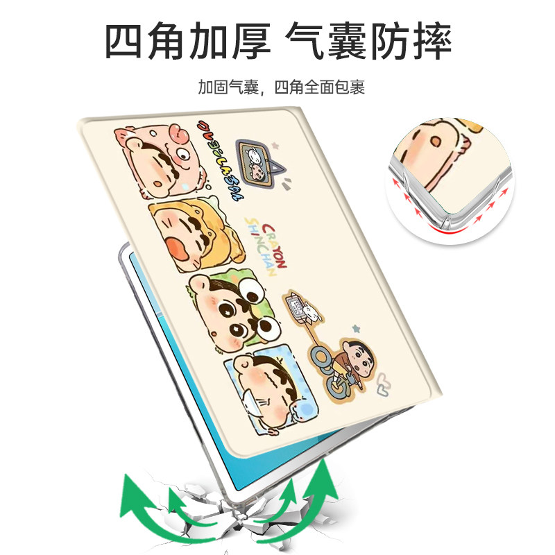 适用于华为MatePadedge保护套14.2英寸二合一平板电脑气囊透明散热智能保护壳2025新款柔光版QXS-W00防摔外壳,淘宝优惠券,粉丝福利购,淘宝优惠卷