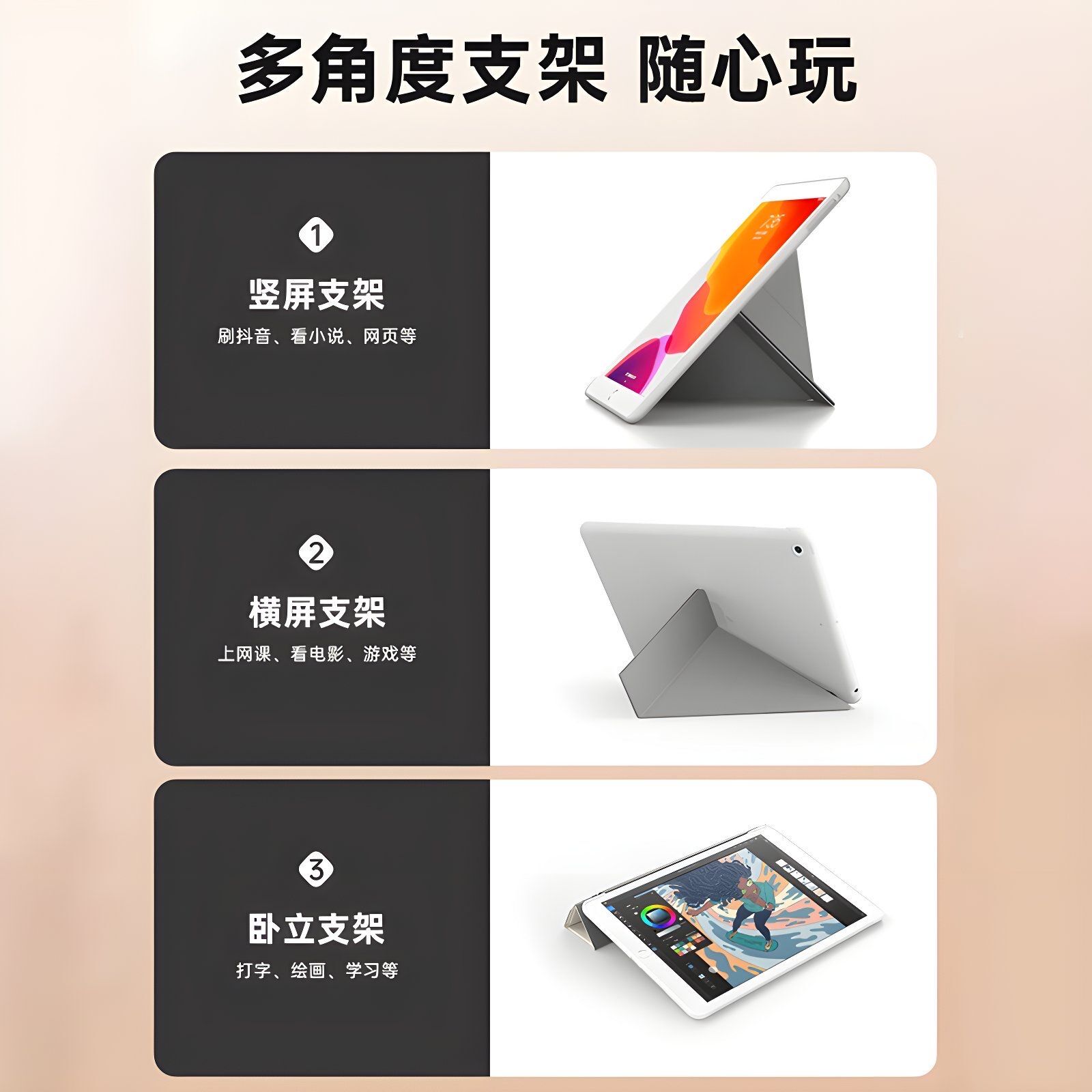 ipadair第四代保护套2021新款10.2苹果ipadair4平板保护壳10.9寸air5无笔槽ipad7/8多折a2316支架ipadari适用 - 图1