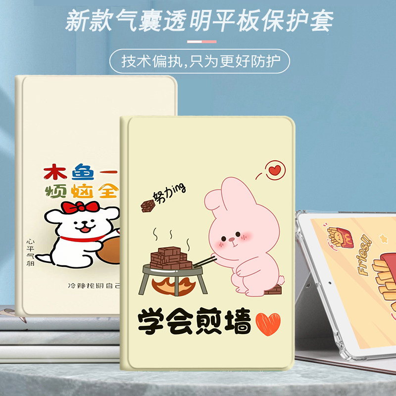 适用于华为MatePadedge保护套14.2英寸二合一平板电脑气囊透明散热智能保护壳2025新款柔光版QXS-W00防摔外壳,淘宝优惠券,粉丝福利购,淘宝优惠卷