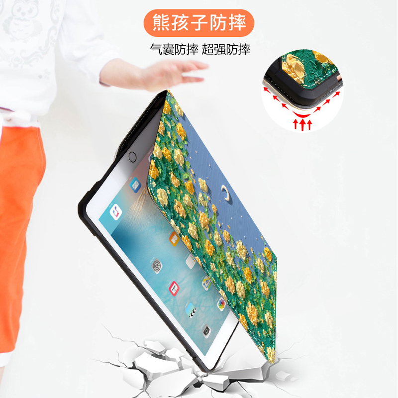 ipadpro一代保护套2015ipadpro129可旋转2017老款iPad Pro第二代12寸外壳a1670油画a1584女a1652苹果12.9适用 - 图3