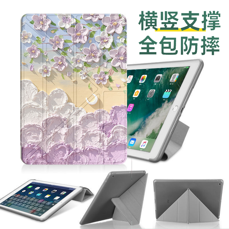 2021新款适用苹果ipadpro12.9屏保护套A2229带笔槽ipd平板2020por12 9寸pencil防摔软壳pad全面屏ins网红1876 - 图0