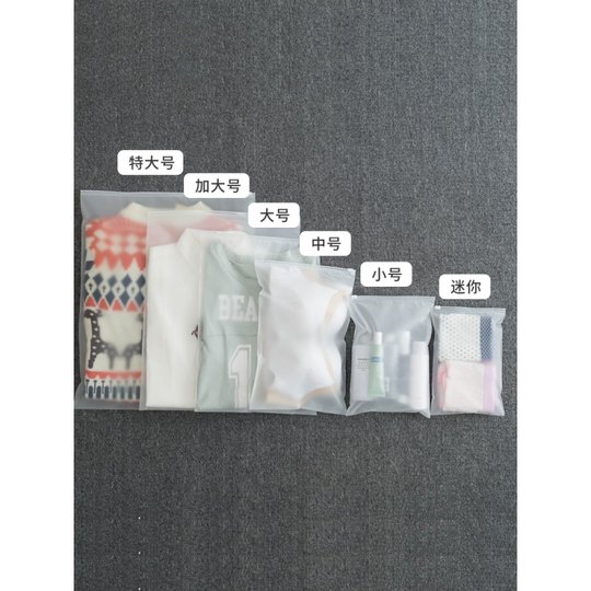 Дорожная сумка для хранения одежды, нижнего белья, обуви