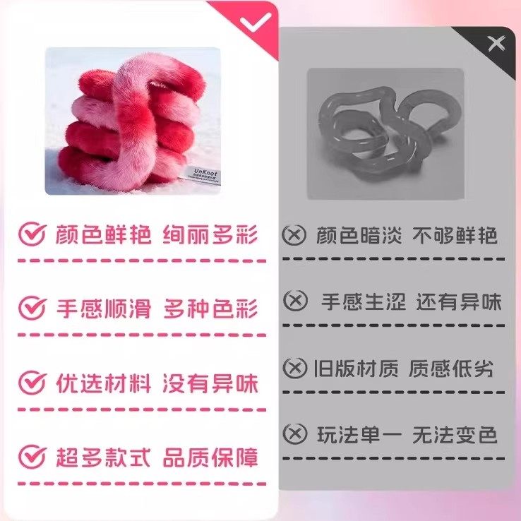 正版tango毛绒扭扭乐儿童专注力思维训练男女孩玩具手指解压神器,淘宝优惠券,粉丝福利购,淘宝优惠卷