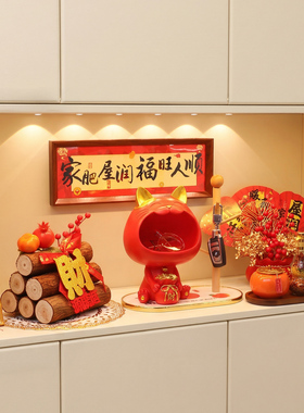 2026五谷丰登摆件乔迁之喜装饰品