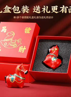 马年生肖吉祥物创意桌面装饰摆件