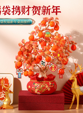 杜格沃新年发财树蛇年桌面摆件