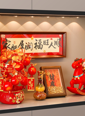 财神到家创意摆件新居装饰用品