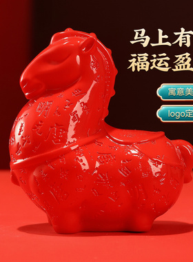 马年生肖创意摆件新年陈设礼品