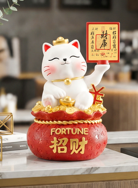 财神爷摆件存钱罐乔迁开业送礼物