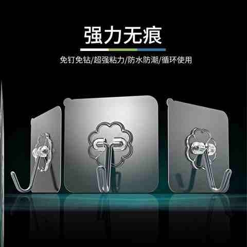 家居家用小东西家庭厨房卫生间用品用具小百货大全居家生活日用h8