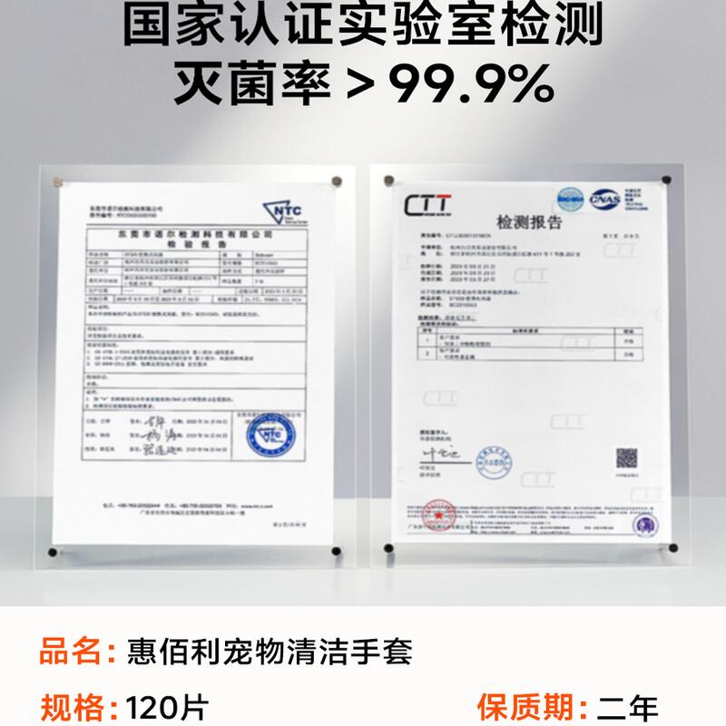 商品缩略图 2