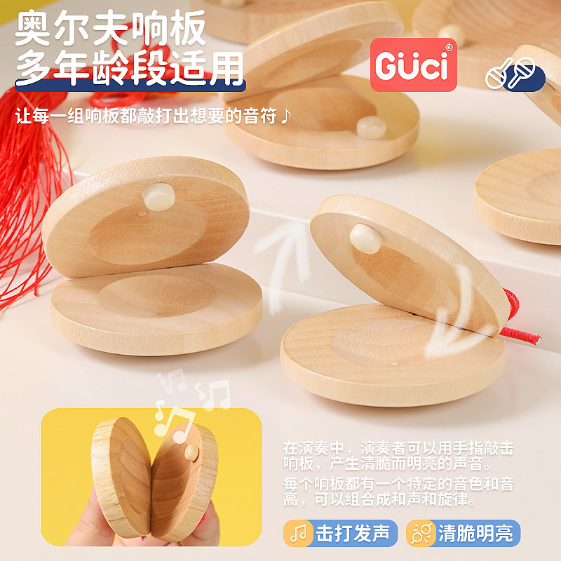 幼儿园奥尔夫打击乐器套装三角铁乐器铃鼓音乐教具沙锤双响筒大全,淘宝优惠券,粉丝福利购,淘宝优惠卷