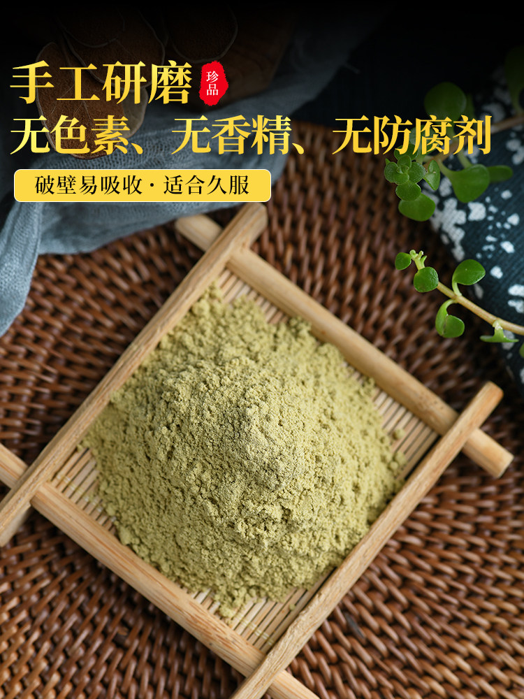 正宗霍山铁皮粉纯粉养胃花茶粉枫斗 斛晓家喻石斛/枫斗