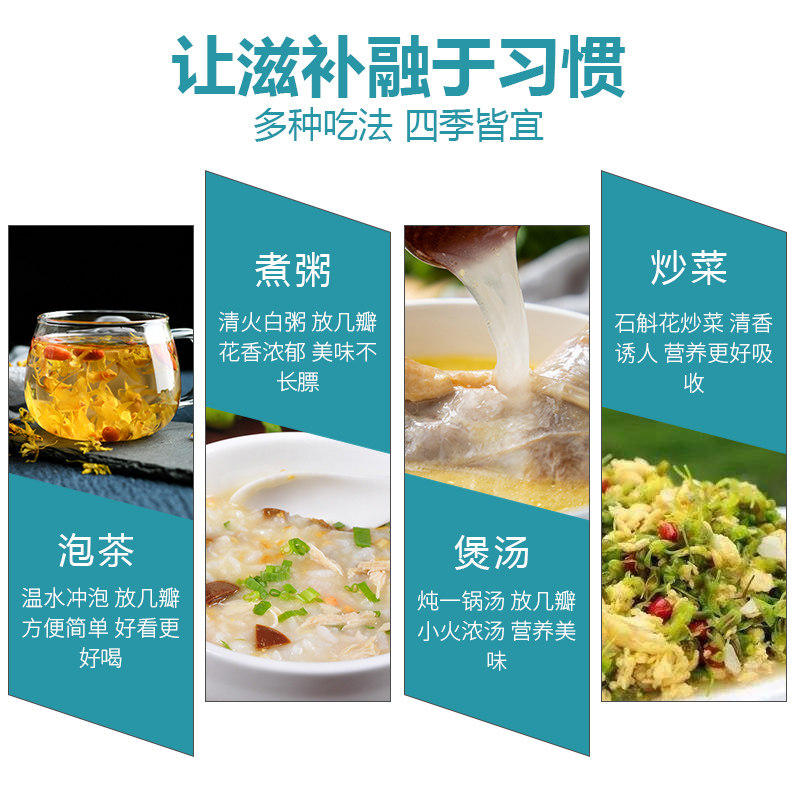 正宗铁皮石斛花2021年新花 斛晓家喻石斛/枫斗