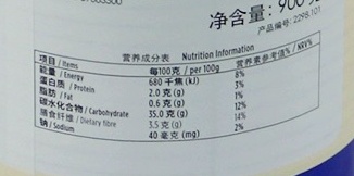 英雄牌原味栗子泥900g*3罐/组 瑞士板栗茸坚果馅料蓉蛋糕烘焙DIY - 图3