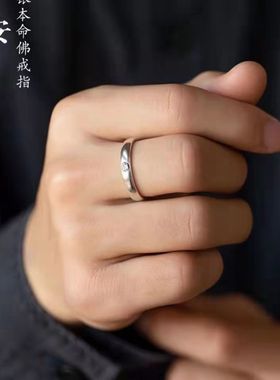 活口食指素环圈情人节礼