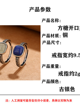 国风潮铜镀银手工饰品中式绿蓝色轻奢方糖戒指环圈民族风百搭典雅