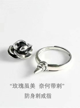 扭即用防身活口食指环经典