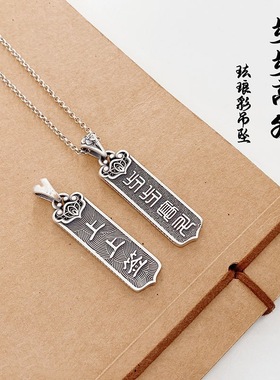 国风潮铜镀银手工饰品