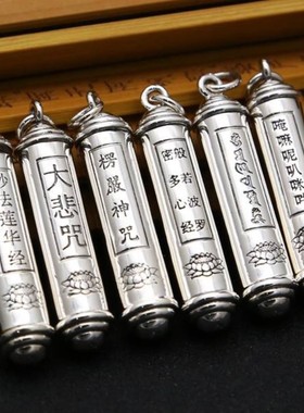 国风潮铜镀银手工饰品