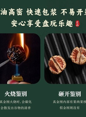 随身把玩减压养生天然包