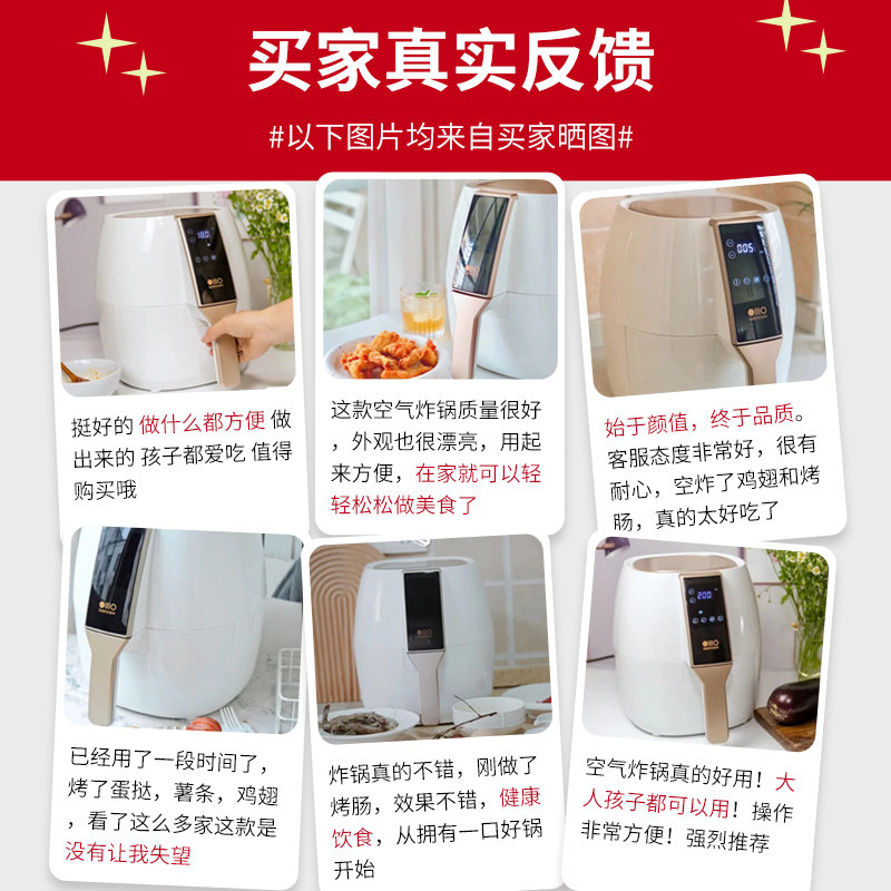 【蛋蛋推荐】无言空气炸锅大容量烤箱 无言电器空气炸锅