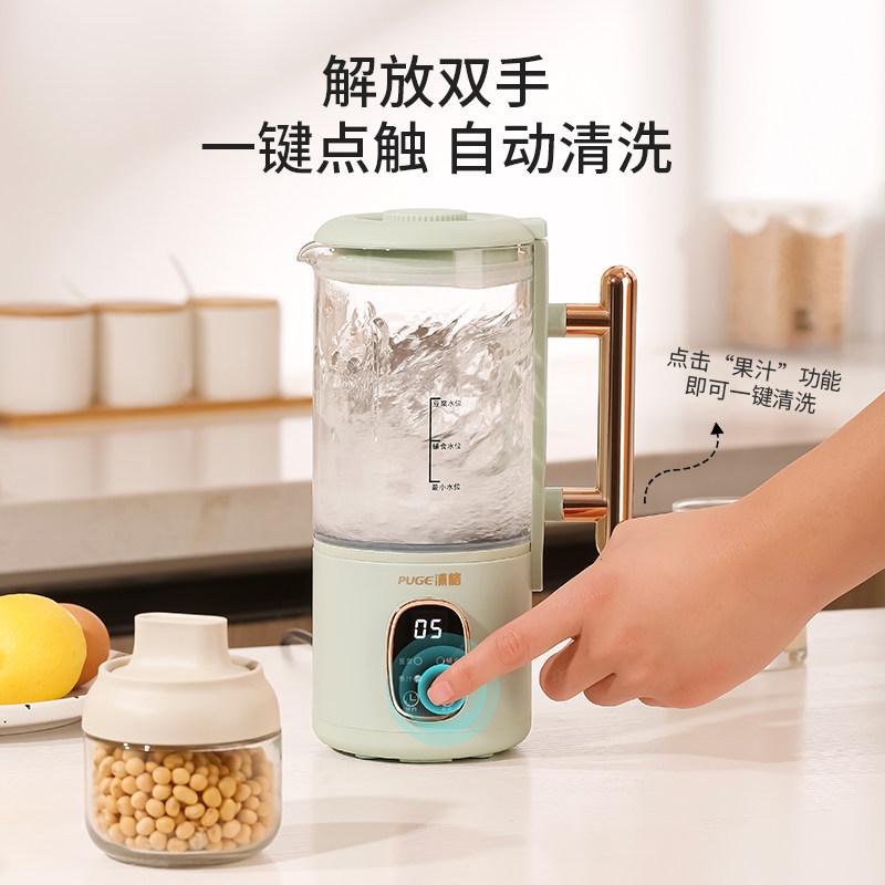 浦格家用小型迷你多功能加热豆浆机 浦格电器豆浆机