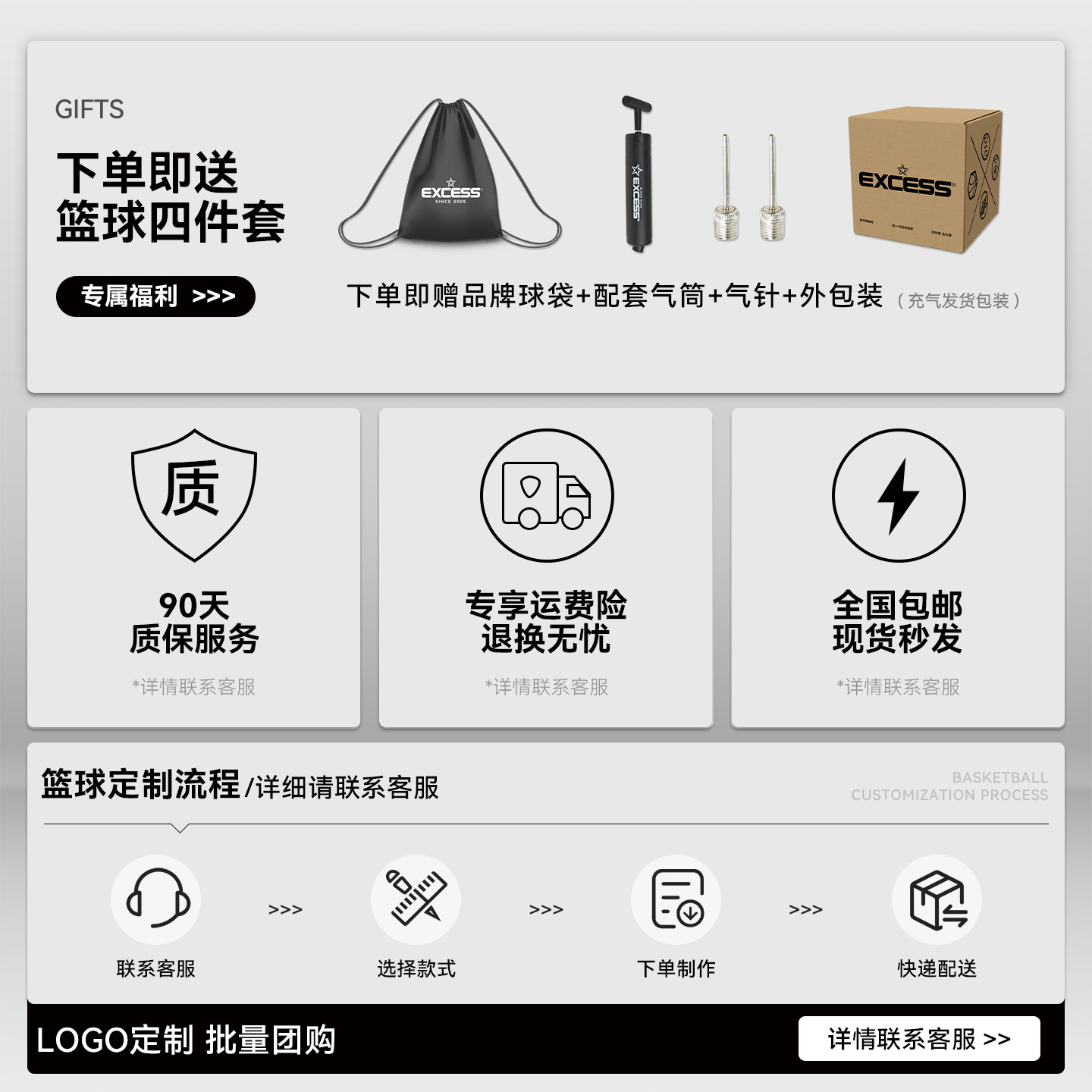 爱可赛/EXCESS篮球B9000正品超纤手感防滑耐磨7号室外训练球比赛