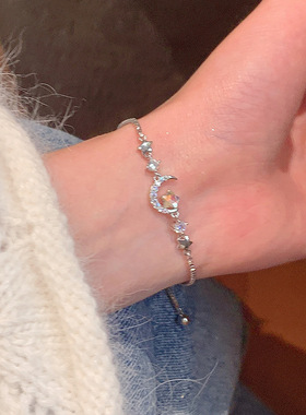 轻奢星月锆石手链女摘星揽月小众独特设计手串时尚气质百搭手饰女