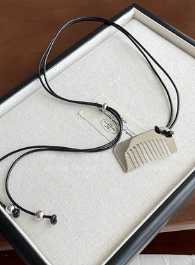 韩国小众豹纹醋酸梳子吊坠黑绳项链女独特设计感百搭颈链毛衣链