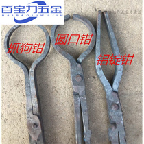 Fight Iron Pliers Tool Forged crucible aluminum ingots pliers Iron Tongs Fire Tongs Iron Artisan Pliers welding pliers Pliers Forged pliers