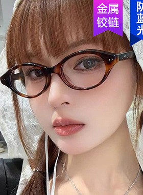 日系cherrykoko米钉小框书呆子眼镜框猫眼可配近视椭圆眼镜架