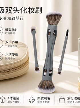 工厂直销跨境十合一磁吸化妆刷全套腮红散粉眼影刷一整套美妆工具
