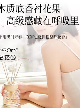 无火香薰藤条精油家用持久留香木质调香氛酒店卧室空气清新剂摆件