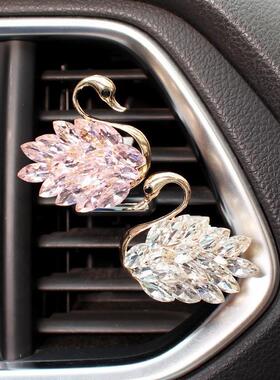 新款天鹅汽车出风口香薰珍珠水钻车载香水空调装饰香水夹手办礼