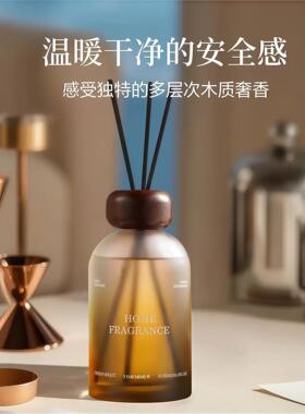 香薰乌木玫瑰居家高级酒店香氛摆件无火大容量精油香熏持久卫生间