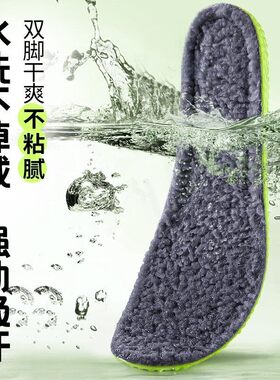 保暖鞋垫冬季加绒加厚羊羔毛棉鞋垫踩屎感防臭透气暖脚棉鞋垫