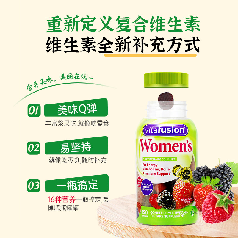 vitafusion c生物素biotin绿瓶a hollandcentre海外复合维生素/矿物质