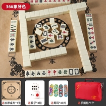 No. 52 mahjong card 42mm hand-poked mahjong 46#144张手搓108张48#50mm手搓麻将136张