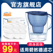 Official direct sales apply Bisoft BRITA filter kettle 3 5L Domestic water purification kettle Water purifier filter