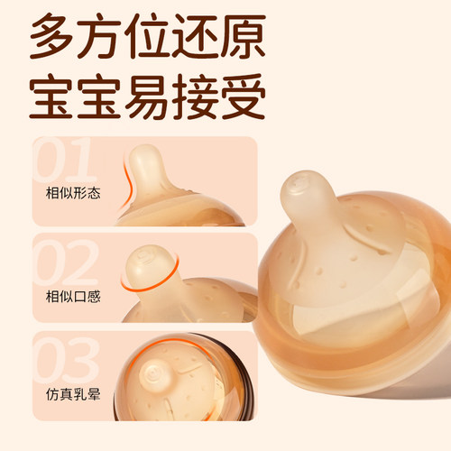 适用世喜玻璃奶瓶配件手柄新生儿百日奶嘴鸭嘴吸管嘴重力球保护套 - 图1